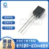 2SC1815G 2N3904 TO-92 novo transistor em estoque fornecimento componentes eletrônicos suportando