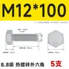 Pernos Hexagonales Externos Galvanizados por Inmersión en Caliente Grado 8.8 Tornillos de Alta Resistencia Rosca Completa M8M10M12M14M16M20M24M30