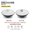 Tazón de Melamina Estilo Japonés Imitación Porcelana Tazón Creativo Especialidad Tazón para Ramen de Res Tazón para Fideos Tazón Comercial para Sopa de Fideos Tazón Picante para Hot Pot Tazón Grande