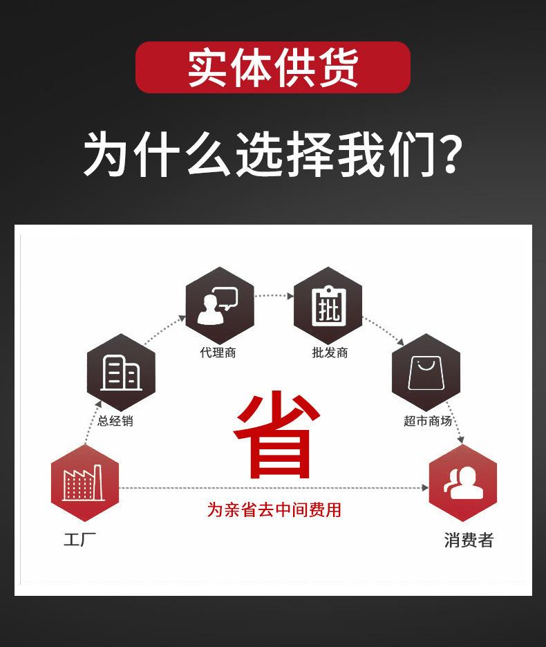套版黑色_08