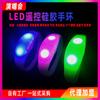 Pulsera Led de Silicona con Control Remoto para Conciertos, Bar, KTV, Logo Luminoso Activado por Voz, Accesorios de Animación, Soporte