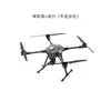 J.A.S. Modelo de dron con marco de cuadricóptero M40 con distancia entre ejes de 900 mm, adecuado para enseñanza, investigación, industria, montaje de gimbal y otras aplicaciones.