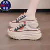 Sandalias de mujer cerradas sin cordones 2026 primavera/verano, que aumentan la altura, para personas menudas, de suela gruesa, sin cordones, sin talón, zapatos blancos, cómodos
