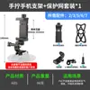 Suporte de Telefone para Caiaque Stand Up Paddle Câmera Esportiva GOPRO Clip de Montagem Base Adaptadora para Barco Inflável Acessórios
