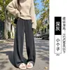 Calça de lã feminina de perna larga, nova coleção outono/inverno 2026, branca, perna reta, corte solto, estilo casual, adequada para baixinhas, com barra levemente curvada