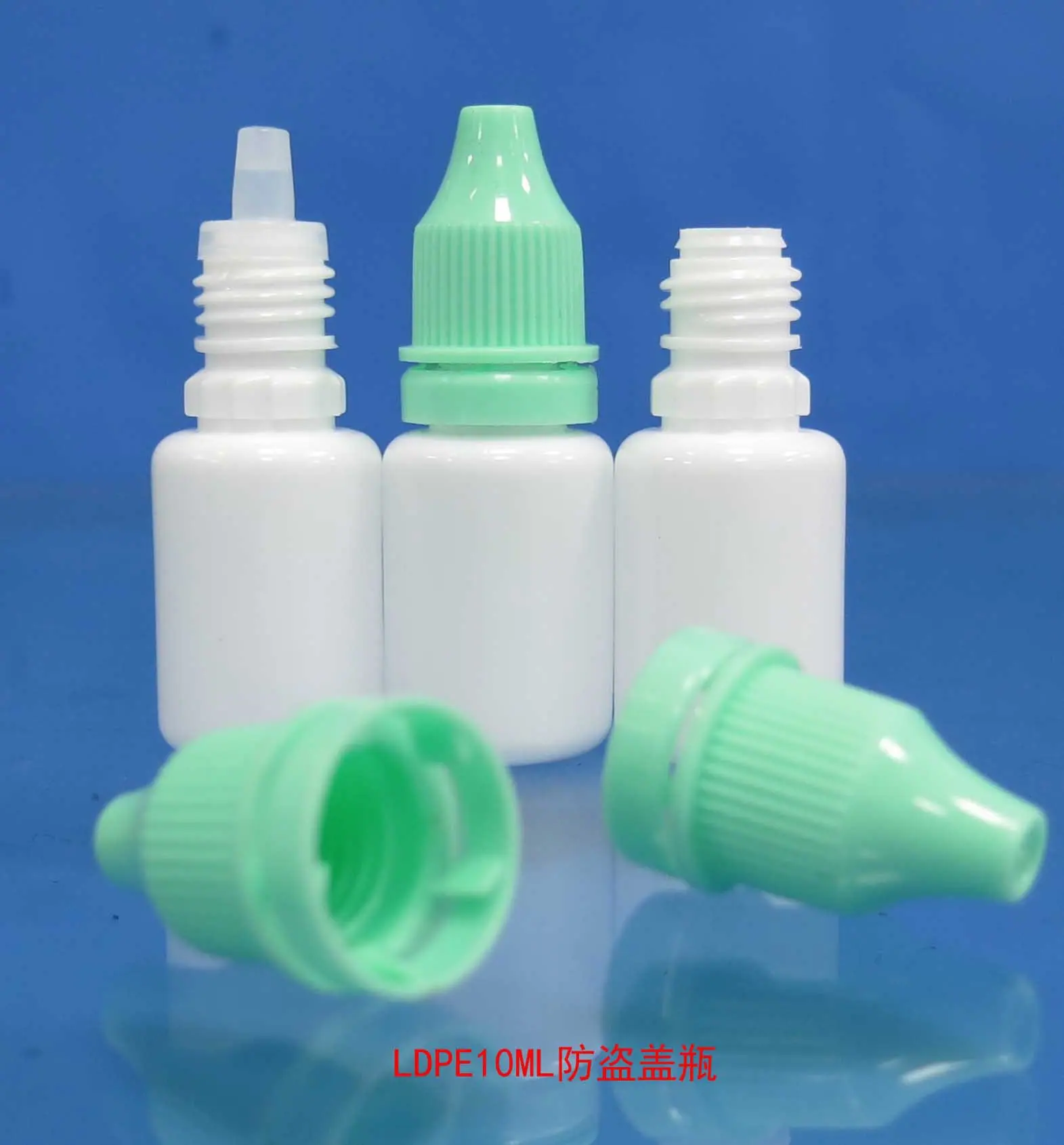 白LDPE10ML防盗盖瓶3