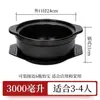 Panela de cozimento comercial picante para hot pot, resistente a altas temperaturas, panela para macarrão de batata, panela pequena de barro para queimar a seco doméstico