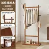Cabide de chão em madeira maciça para quarto, casa, uso interno, espessado e reforçado, cabide de roupas para escritório