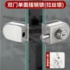 Cerradura para Puerta de Cristal sin Taladro Oficina Cerradura de un Solo Piso Tienda Puerta Corredera sin Marco Doble Apertura Cerradura de Media Luna de Acero Inoxidable