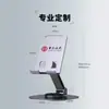 Suporte de Celular de Metal, Suporte de Mesa Rotatório e Dobrável em Liga de Alumínio, Suporte de Celular Portátil com Logotipo Personalizado, Brinde Promocional