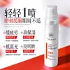 Yuran Bella Hoja Luteína Spray Protección Ocular Suave Fresco Atomizado Lavado Ocular Hidratante Hidratante Aliviar Fatiga Ocular Lavado Ocular
