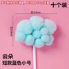 Lua Estrela de Cinco Pontas Pelúcia Nuvens Bola de Pelo Bola de Pelo Contínua Flor Pequena Decoração de Bolo Plug-in Cartão Inserindo Acessórios Celebridade da Internet