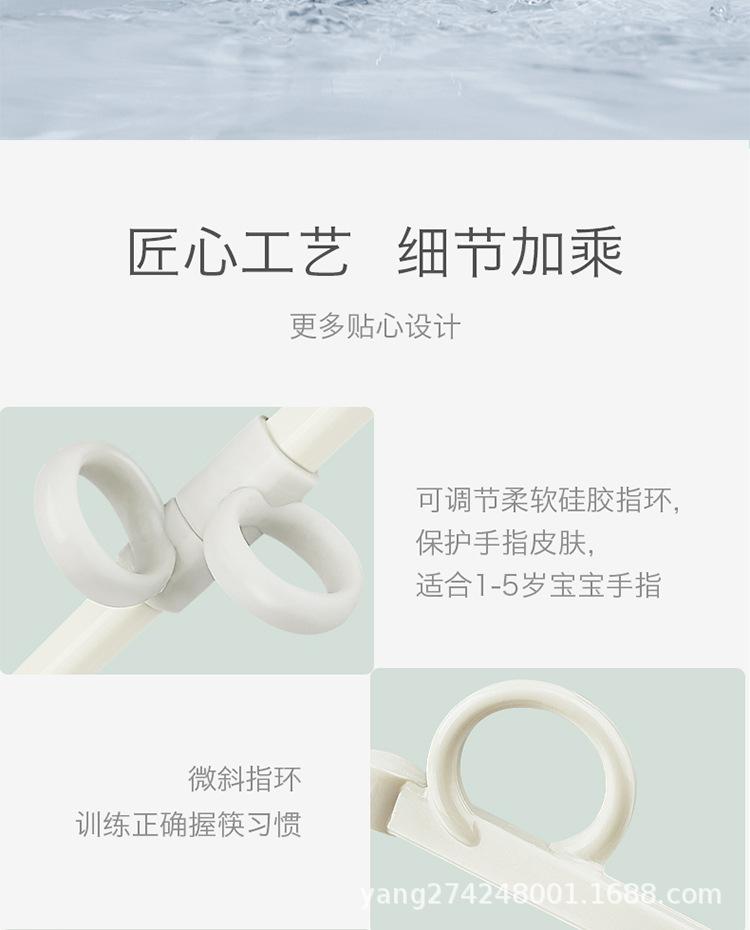 练习筷详情页_13.jpg