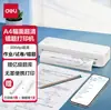 Impressora Térmica Sem Tinta A4 Portátil Deli X8 Pequena para Casa Sem Fio Bluetooth Sensível a Erros de Aprendizado