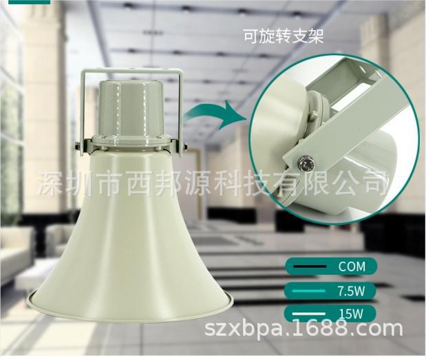 微信截图_20240326185333