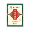 Adesivo de Artemísia para Pescoço Nanjing Tongrentang Cuidados com a Saúde Adesivo de Moxabustão com Panax Notoginseng para Alívio da Dor no Joelho, Lombar, Ombro, Pescoço e Articulações