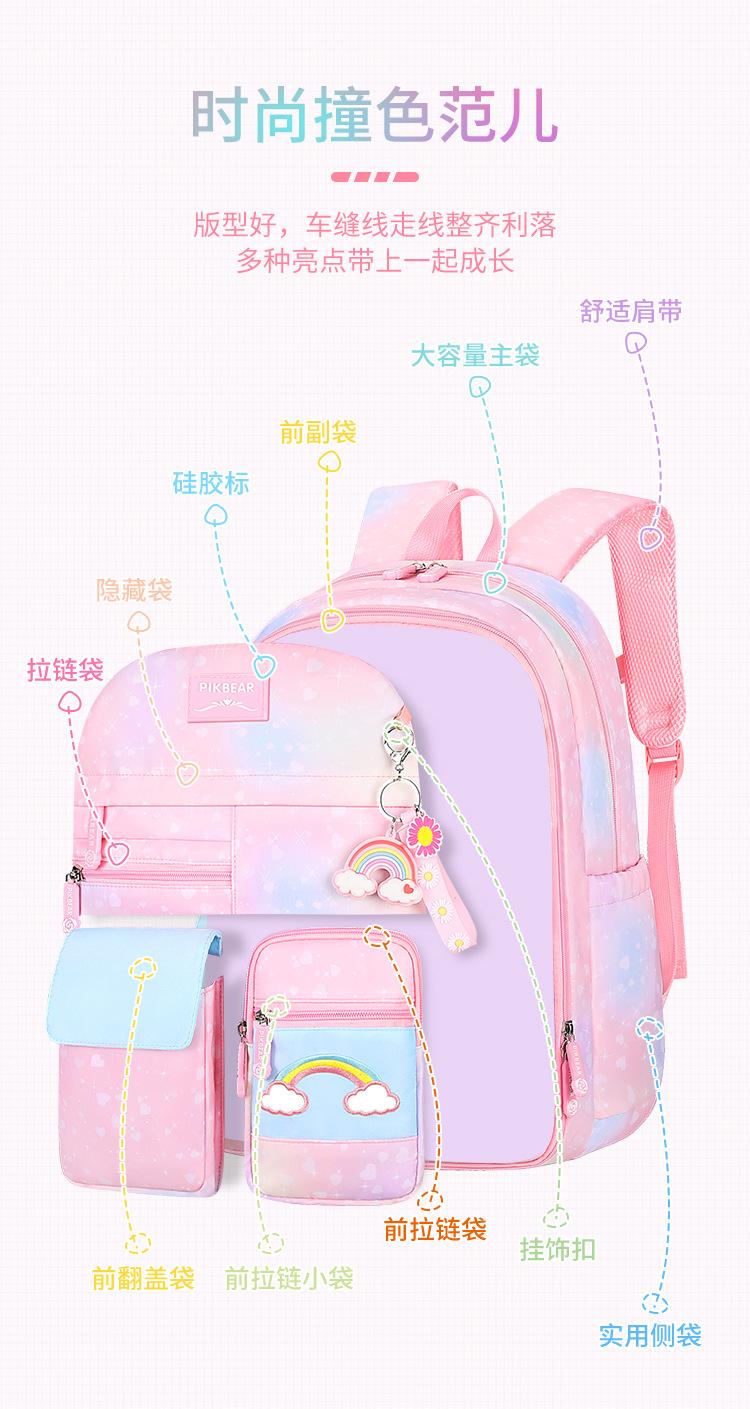 星空包_07.jpg