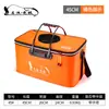 Cubeta Plegable para Peces al por Mayor del Fabricante, Cubeta Gruesa de Eva para Peces Vivos, Caja Multifuncional de Pesca Cubeta de Protección para Peces, Cubeta Plegable para Peces