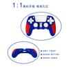 Funda de silicona para el mango de la PS5 versión Elite Funda de silicona para el mango de la PS5 Funda protectora para el mango de la PS5 Funda protectora para la PS5 versión Elite