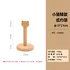 Soporte para Papel de Cocina con Cabeza de Animal Pequeño de Madera Maciza, Portarrollos de Madera sin Taladro para Mesa de Restaurante, Estante de Almacenamiento, Adornos
