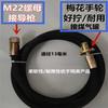 Conector de Carga para Tanque de Gas Manguera Inflable de Gas Licuado a Prueba de Explosiones de Alambre de Acero de Alta Presión/Tubo de Gas Invertido de Gas Licuado de Petróleo
