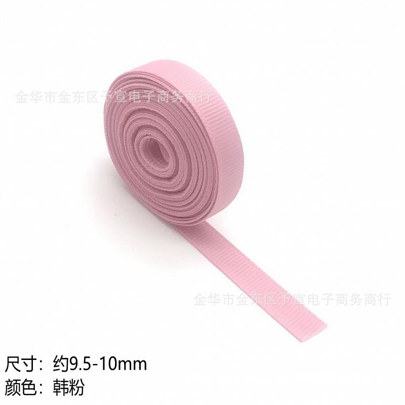 韩粉