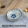 Plato Cerámico Estilo Japonés para Condimentos, Plato para Salsa y Vinagre, Platillo Pequeño para Snacks, Plato para Condimentos de Olla Caliente, Vajilla Especial