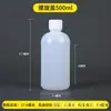 Botella de Muestreo Graduada de 10-500 ml Botella de Solución Acuosa de Plástico Botella de Muestra Translúcida Botella Vacía Botella Dispensadora de Líquido