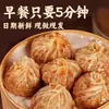Shumai auténtico de piel de papel de Suzhou, desayuno, semi-terminado, bollos congelados, tienda insignia, shumai de arroz glutinoso de piel fina para estudiantes con yema de huevo