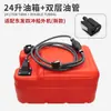 Adecuado para Motores Fuera de Borda Tohatsu, Tanque de Combustible Espeso de Gran Capacidad, Accesorios de Tanque de Combustible Externo Tohatsu, Manguera de Combustible de Doble Capa para Máquina