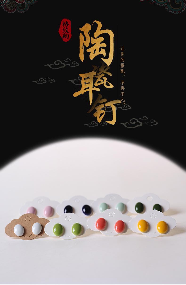 石上封花手链_01.jpg