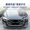 Aplicable a Audi A6 C8 Sline 2018-2025 Labio Delantero Pala Delantera Ángulo Envolvente Exterior Modificaciones Transfronterizas