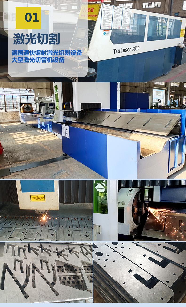 钣金加工详情 (17).jpg