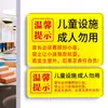 Placas de Aviso em Acrílico para Instalações Infantis: Adultos Não Podem Usar Escorregadores ou Balanços em Shoppings ou Parques de Diversão