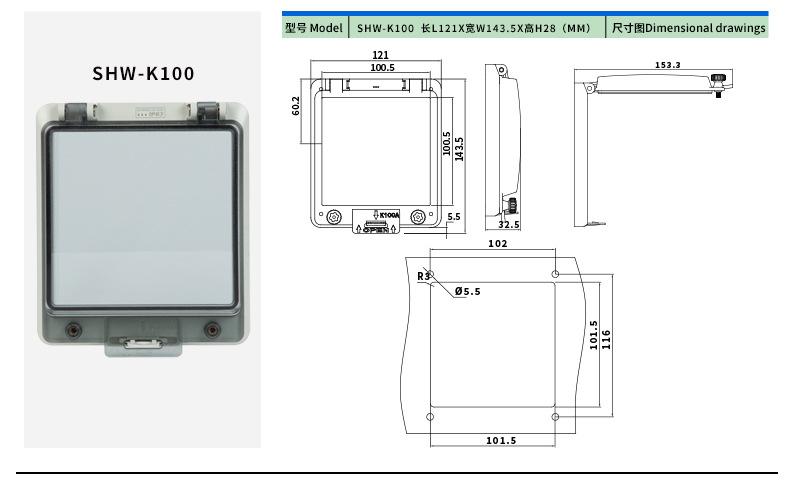 透明防水窗罩详情页_14