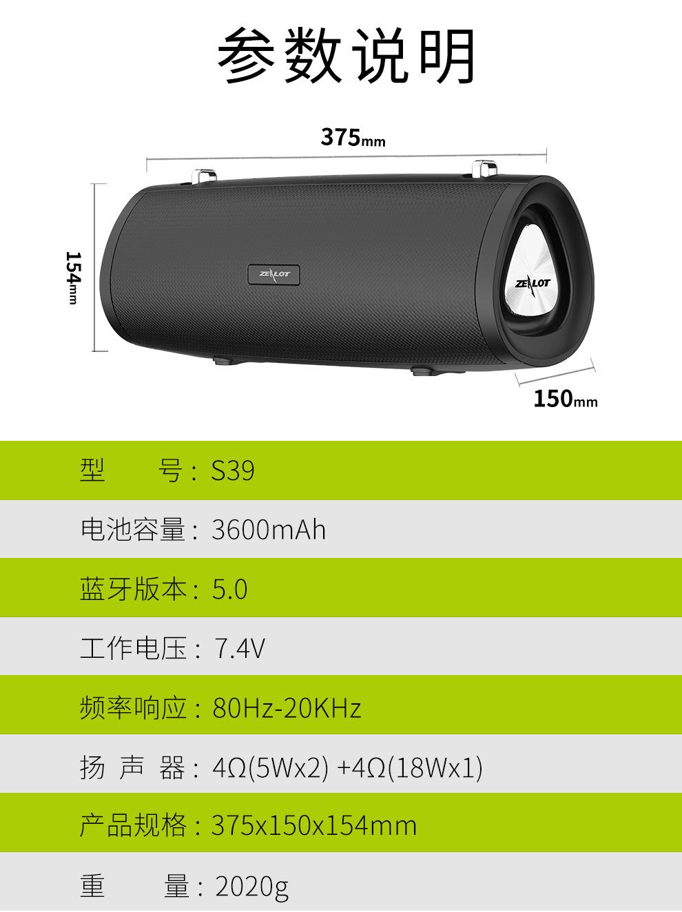 S39-详情-990-_14.jpg