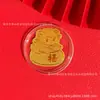 Pegatinas de teléfono de oro puro para el Año de la Oveja, diseñadas para traer riqueza y buena fortuna, perfectas como regalo personalizado y creativo para amigos; hecho a medida y disponible para venta al por mayor
