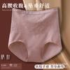 Outono e inverno novas calcinhas femininas de algodão colorido com cintura alta e levantamento de quadril, corpo confortável, sem costura, sem rastros, para mulheres