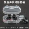 Nuevos Tapones para los Oídos para Nadar, Tapones de Silicona de Alta Elasticidad, Set Profesional Impermeable de Tres Capas para Nariz y Oídos, Tapones Espirales Reductores de Ruido en Caja