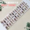Pegatinas para Uñas Manicura Ojo de Gato Portátiles Hechas a Mano Nude Otoño e Invierno Blanqueamiento Ins