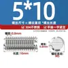 Tornillo de Fijación Plano de Acero Inoxidable 304/201 con Cabeza Ranurada, Tornillo Mecánico sin Cabeza M3M4M5M6-M12