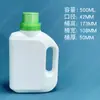 Fabricante Venta al por mayor 500ml Botella de Fertilizante para Flores PE Multicolor Botella de Empaque para Jardinería Botella de Plástico para Sub-embotellado Botella de Detergente para Ropa