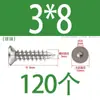 Tornillo autorroscante de cabeza hexagonal avellanada de acero inoxidable 304, grado 8.8, niquelado, M4M5