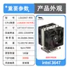 Cooler de CPU Torre com Heatpipe M97/M98/M996 Pinos 4189/4677/SP3/SP5/SP6
