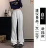 Pantalones deportivos grises acampanados para mujer, nuevo modelo primavera y otoño 2026, de cintura alta, adelgazantes, aptos para petite, pants casuales estilo americano