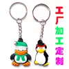 Suministro de Fábrica BSCI Llavero de PVC de Dibujos Animados Anime 3D en stock Moda PVC Accesorios Suaves para Llaves Producción