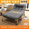 Cama Plegable Multifuncional Reclinable Portátil para el Hogar Cama Individual Oficina Cama Sencilla para Siesta Adulto Cama Sencilla de Camping