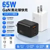 Carregador de Celular e Tablet de Carregamento Direto Padrão Britânico Europeu e Americano 65W Adequado para Cabeça Carregadora de Celular Apple Samsung Carregador AC