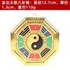 Spot de fábrica Xuanyi borde dorado Espejo Bagua Taiji Espejo Bagua artesanías colgante Espejo Yin y Yang Taiji adornos