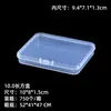 Caja rectangular de plástico PP, nuevo material, alta transparencia, caja para almacenar artículos pequeños, piezas, accesorios de pesca, caja de embalaje al por mayor
